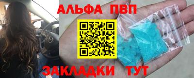 прущая мука Гагарин