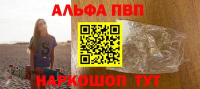мяу мяу кристалл Гатчина