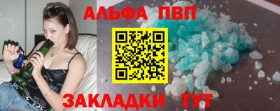 мяу мяу кристалл Гатчина