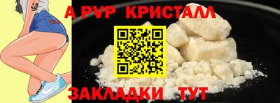 прущая мука Гагарин