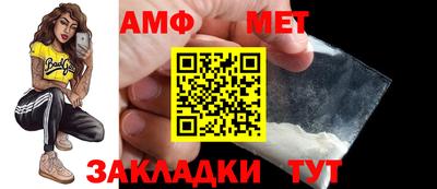 ALPHA-PVP Гусь-Хрустальный