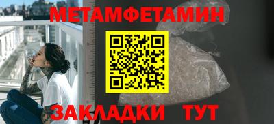 прущая мука Гагарин