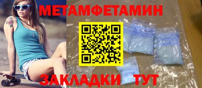 ALPHA-PVP Гусь-Хрустальный