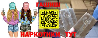 мяу мяу кристалл Гатчина