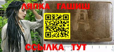 мяу мяу кристалл Гатчина