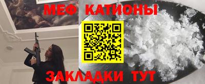 ALPHA-PVP Гусь-Хрустальный