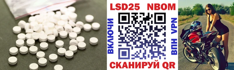 LSD-25 экстази ecstasy  Зеленокумск 