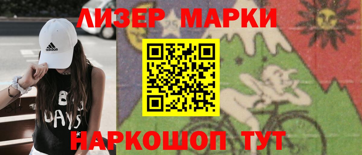 Лсд 25 экстази кислота  Вход с VPN  Зеленокумск  ЛСД экстази ecstasy 