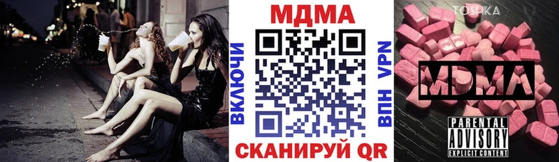 МДМА молли  ОМГ ОМГ ТОР  Зеленокумск 