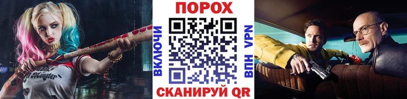 Метамфетамин пудра Зеленокумск