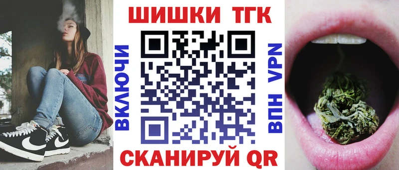 Бошки Шишки LSD WEED Зеленокумск