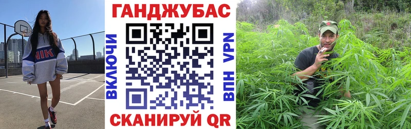 Конопля тримм  наркота  Зеленокумск 