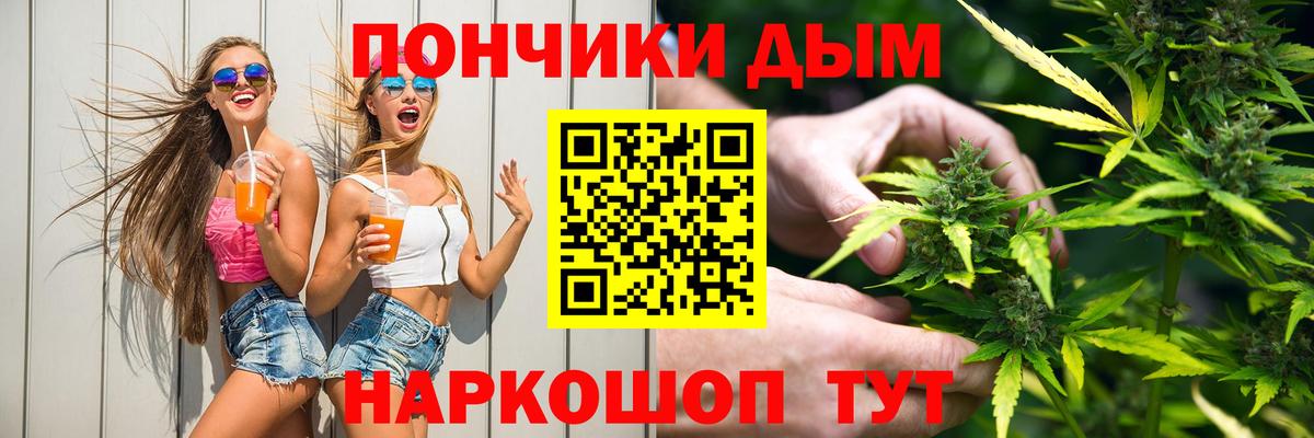 Каннабис план Зеленокумск